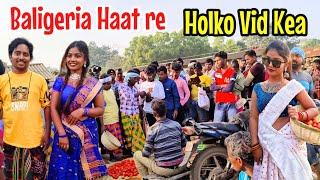 Baligeria Haat re Holko Vid Kea/New Santali Video/Bahadur Soren/Rano Soren/Srabani Murmu