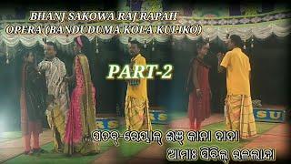 Reyal Eng Kana dada amah sibil rol landa//PART -2//santali drama 2023//Nesa (Dam) atu re 