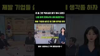 진짜 하는 짓 보면 화가 난다