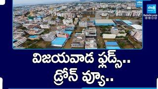 Vijayawada Floods Exclusive Drone View | Krishna River Floods | Budamaru Vagu |@SakshiTV