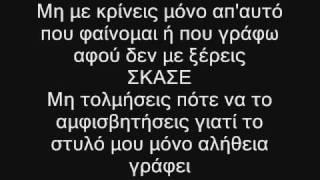 Χωρίς τίτλο - Blest2