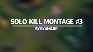 [롤 매드무비]  천상계 솔킬 하이라이트 #3 (SOLO KILL MONTAGE #3)