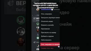 #discord #gta #valorant #дискорд #csgo #dota2 #genshinimpact #дискордсервер #дс #рекомендации