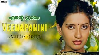 Veenapanini - Ente Gramam | Vani Jairam Evergreen Malayalam Song | M.G.Soman,Vidhubala