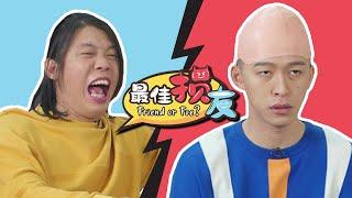 Friend Or Foe 最佳损友 EP 5 | Tosh Zhang & Wang Weiliang 张智扬 & 王伟良