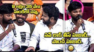 Hyper Aadi,  Nandu, Kumar Master, Sripriya Funny Performance | Dhee Celebrity Special | ETV