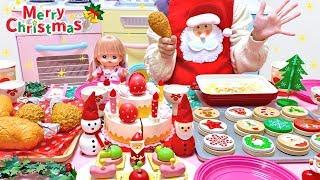 Mell-chan Christmas Dinner Cooking Toy Playset | Gift Exchange