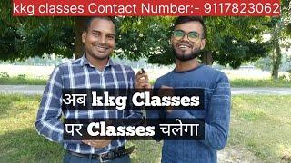 kkg classes | kkg classes V.V.I Chamestry | Jesi dev civil tech