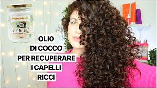 CAPELLI RICCI DANNEGGIATI E SENZA FORMA? PROVA L'OLIO DI COCCO | ECCO COME USARLO AL MEGLIO