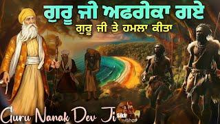 Guru Nanak Dev Ji Africa Gaye || Guru Ji Te Hamla Kita || Karamat || Bhai Devinderduaar Singh Ji