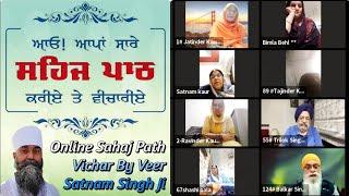 3/11/24 Sahaj Path Class 825 ਅੰਗ ਤੇ 107 ਸ਼ਬਦ ॥ ਬਿਲਾਵਲੁ ਮਹਲਾ ੫ ॥ ਜਿਸ ਤੇ ਉਪਜਿਆ ਤਿਸਹਿ ਪਛਾਨੁ ॥