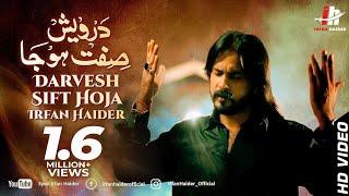 Irfan Haider || Ali Ya Ali Haider || 1440 || Noha-2018