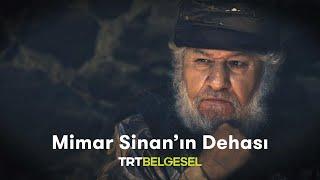 Mimar Sinan'ın Dehası | Gizemli Tarih | TRT Belgesel