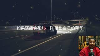 像雾像风像花-杨彤彤