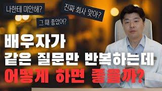 외도 후 깨어진 관계를 바로잡고 싶은 모든 부부에게