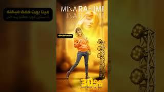 استوری موشن مود استایلینگ