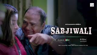 Sabjiwali  Full Web series on HOKYO App  | Dialogue Promo | Latest Hindi Web series |