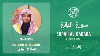 Quran 2   Surah Al Baqara سورة البقرة   Sheikh Salah Al Budair