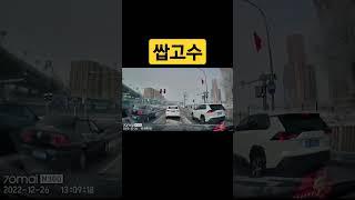 운전의 고수. 방어운전 #고수 #방어운전