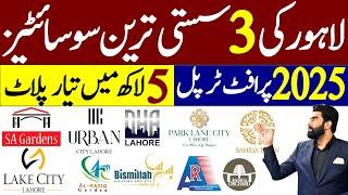 Top 3 Affordable Housing Societies in Lahore | Real Estate Investment 2024 - 2025 | Sikandar Zaman