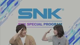 SNK World Championship 2025 & The King of Fighters 30th Anniversary | SNK Special Program TGS 2024