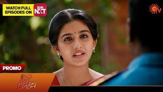 Singappenne - Promo | 03 Mar 2025 | Tamil Serial | Sun TV