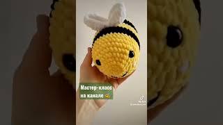 шмель крючком  bubble bee crochet  пчела крючком