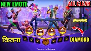 BAND EMOTES New Event All Emote Clear  Holi Hai New Emote कितना Diamond  Garena Free Fire 