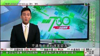 無綫TVB 730 一小時新聞｜拜登抵秘魯料周六晤習近平 不會轉達來自特朗普訊息｜菲律賓在中方允許下向仁愛礁坐灘軍艦運送物資｜金正恩指北韓有足夠潛力生產自殺式無人機 將找到新戰術滿足現代戰爭需求｜