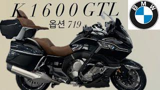 (판매완료)BMW K1600GT 옵션719, 6기통 엔진의고속 투어러!!차로 따지면 벤츠 마이바흐,,,관리상태 말이 안돼