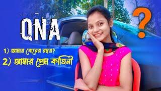 My First QNA || আমার Bf কে & কিভাবে ? আমার বোনের নাম্বর ️? ETC