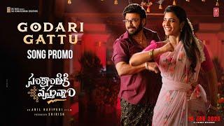 Godari Gattu Song Promo | Sankranthiki Vasthunam | Venkatesh | Aishwarya | Anil Ravipudi | Bheems C