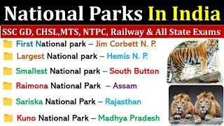 National Parks In India | National Park Of All States | राष्ट्रीय उद्यान | National Parks GK MCQs |