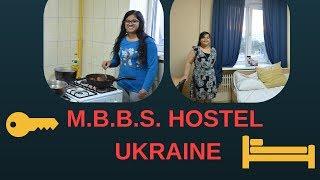 Hostel in Ukraine M.B.B.S.