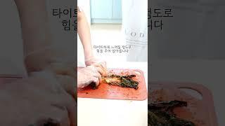 광고속 김치 썰기 어렵지 않아요. 그동안 돌돌 말구 막썰고 했던 시절을 가랏!!!