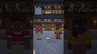 А ПУТ МАСЕЛФ ФЁРСТ  #майнкрафт #08сервер #minecraft