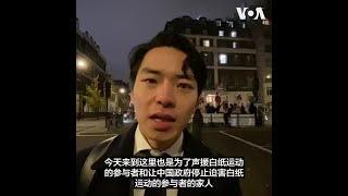 国际人权日，活动人士在中国驻英大使馆外举行抗议