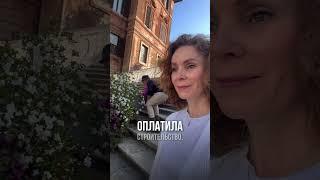 Что делает Испанская лестница в Риме?