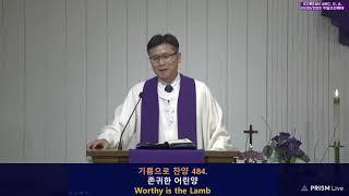 3/20/2022 Korean UMC 샌안토니오 한인연합감리교회 주일 오전예배