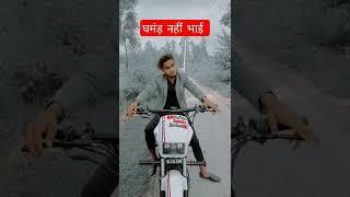 साफ़ बात है।  satendra roshan vlogs