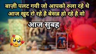  MORNING THOUGHTS- UNKI CURRENT TRUE FEELINGS | HIS/HER FEELINGS TIMELESS HINDI TAROT READING