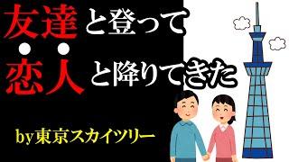 素敵なキャッチコピー18選！