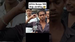 Devara Movie Public Response | Devara Movie Review | Devara Review | JR NTR | Madanapalli Masthi