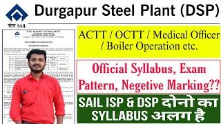 Sail DSP Syllabus 2023 | SAIL DSP Official Syllabus, Exam Pattern, Negetive Marking #saildspSyllabus