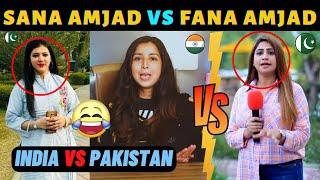 SANA AMJAD VS FANA AMJAD | RIBAHA IMRAN | INDIA VS PAKISTAN