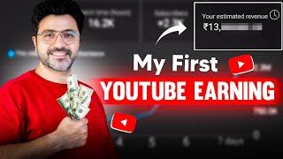 My First YouTube Income | How Much YouTube Pays?