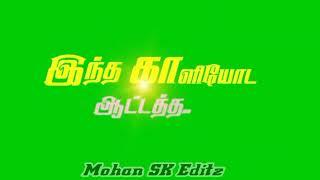 Happy birthday Dialogue || Green  Screen Tamil Lyrics Status || Mohan SK Editz