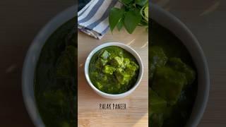 Palak paneer recipe video | palak paneer quick #recipevideo