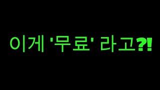 미국주식 '단타' 하시는분들 주목!