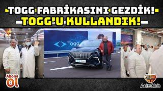 TOGG Fabrikasını Gezdik, TOGG'u Kullandık! I AutoClub